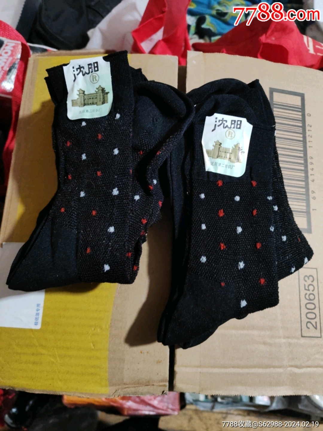 沈阳牌锦纶丝袜10双