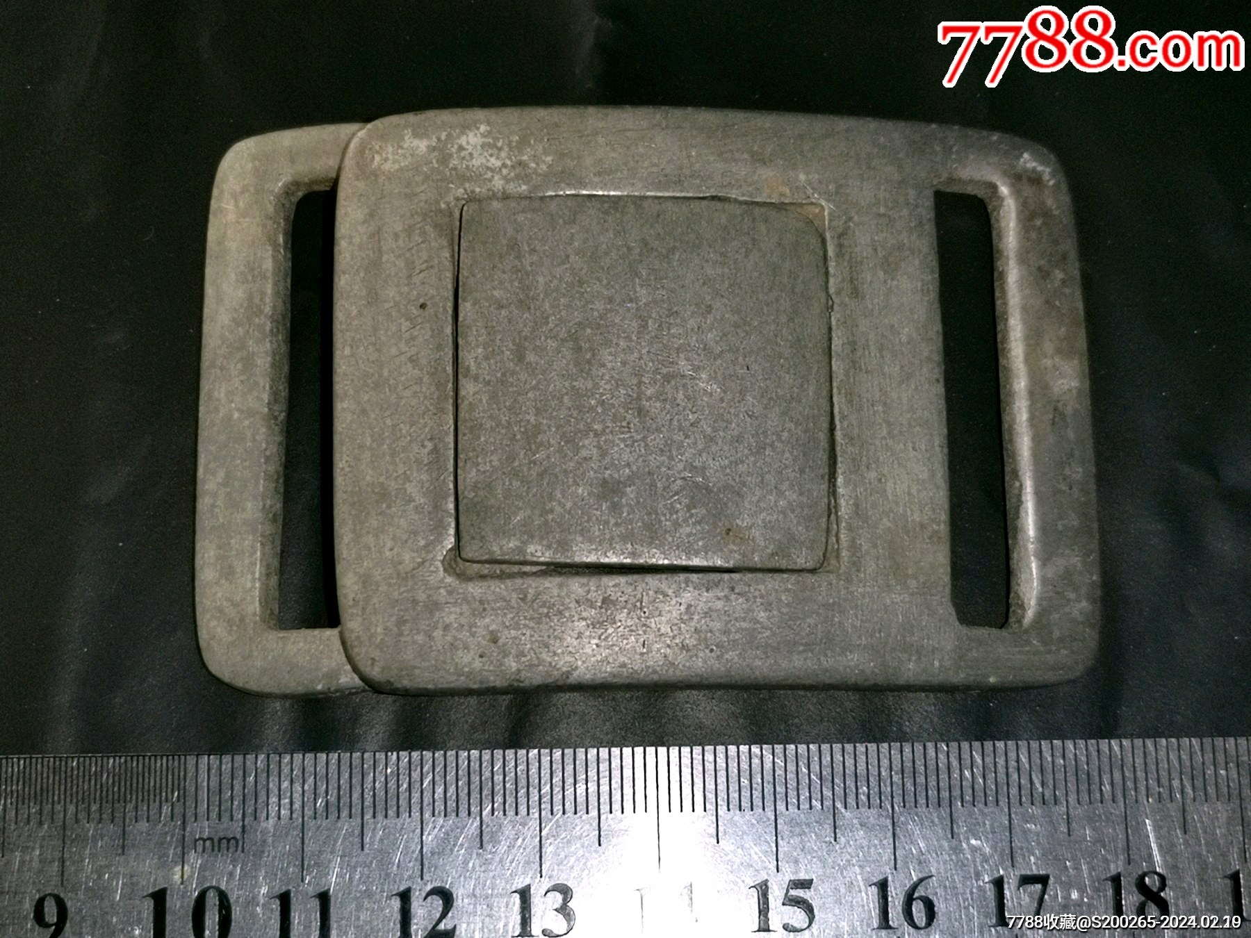 稀少的军人腰带扣一套