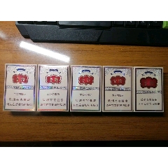 细支一组_烟标/烟盒_图片价格_收藏鉴定_7788钱币网