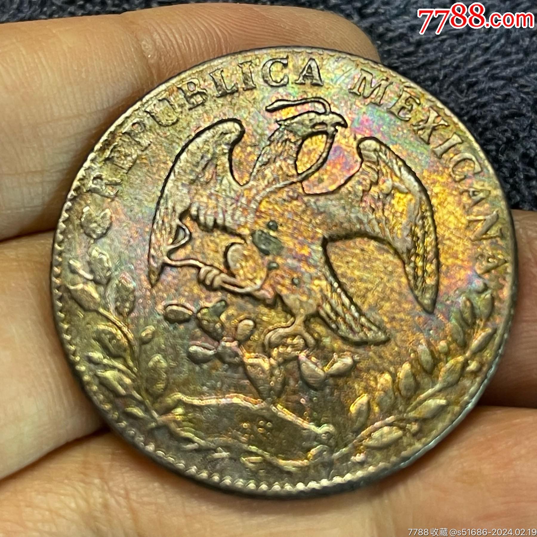 鹰洋·1870_价格99元【龙泉邮币社】_第1张