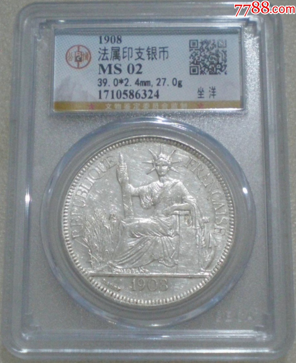 带光好品相公博评ms级坐洋1908年1皮阿斯特大银币_价格420元_第1张