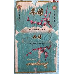 方塔,少见_烟标/烟盒_图片价格_收藏价值_7788钢笔收藏