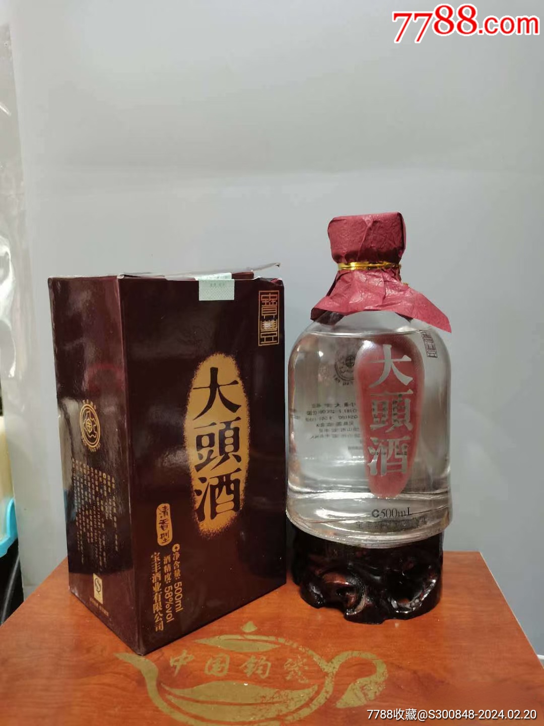 河南东坡酒 清香型图片