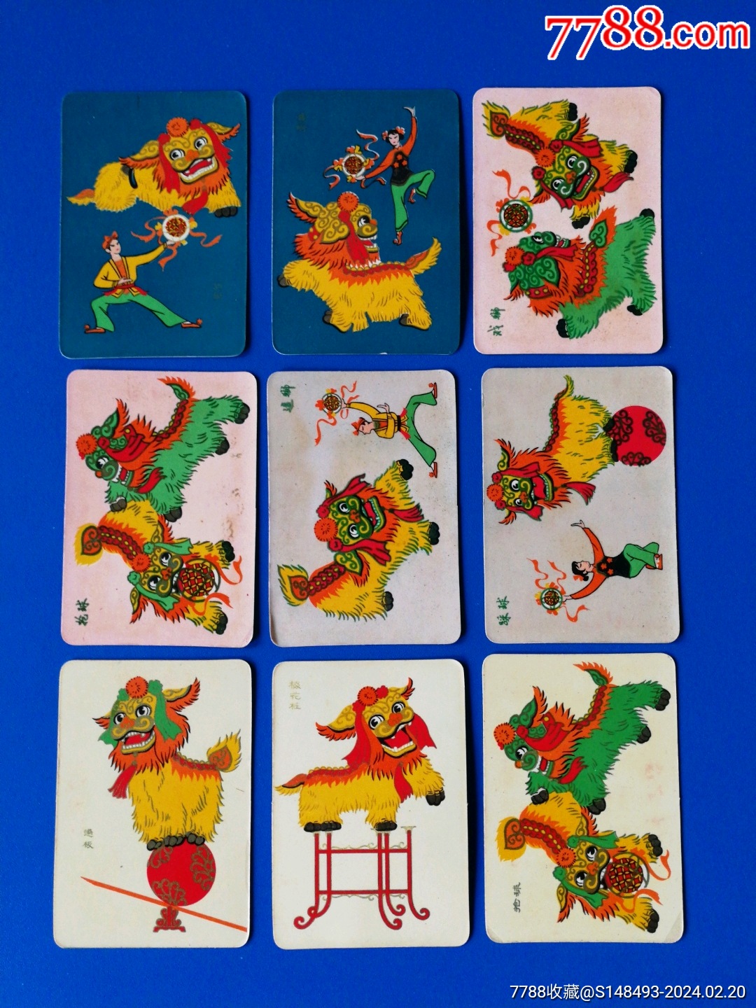 年历片_年历卡/片_越醇越香【7788收藏__收藏热线】