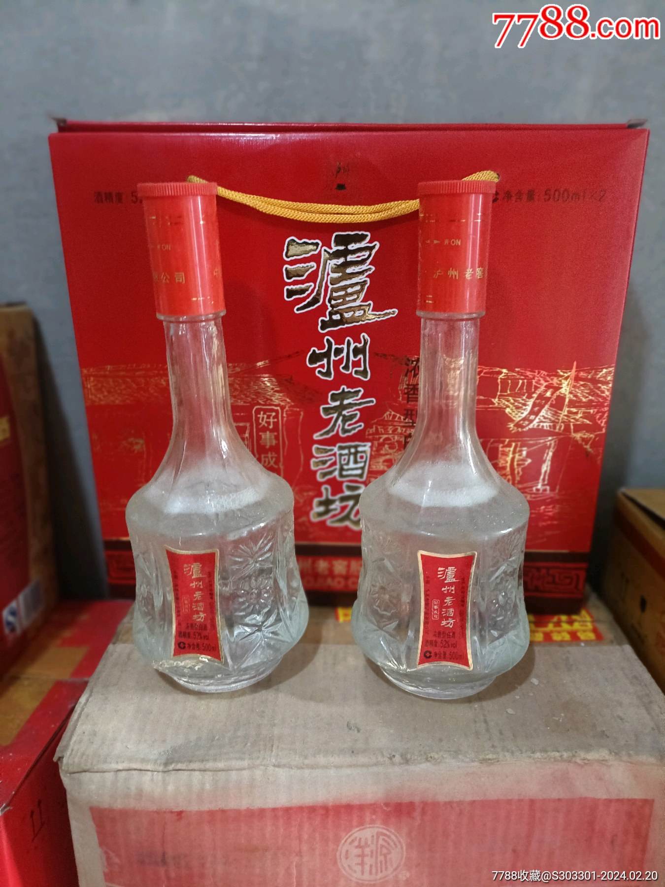 >2008年52度泸州老窖老酒坊_价格160元【醇酒香商贸】1350_1800竖版