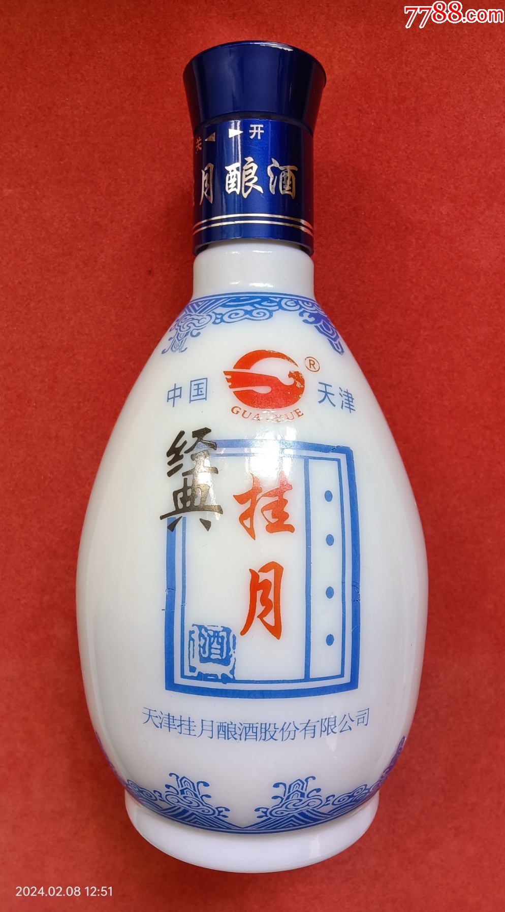 价格:11元-au36889127-酒瓶 -加价-7788收藏__收藏热线