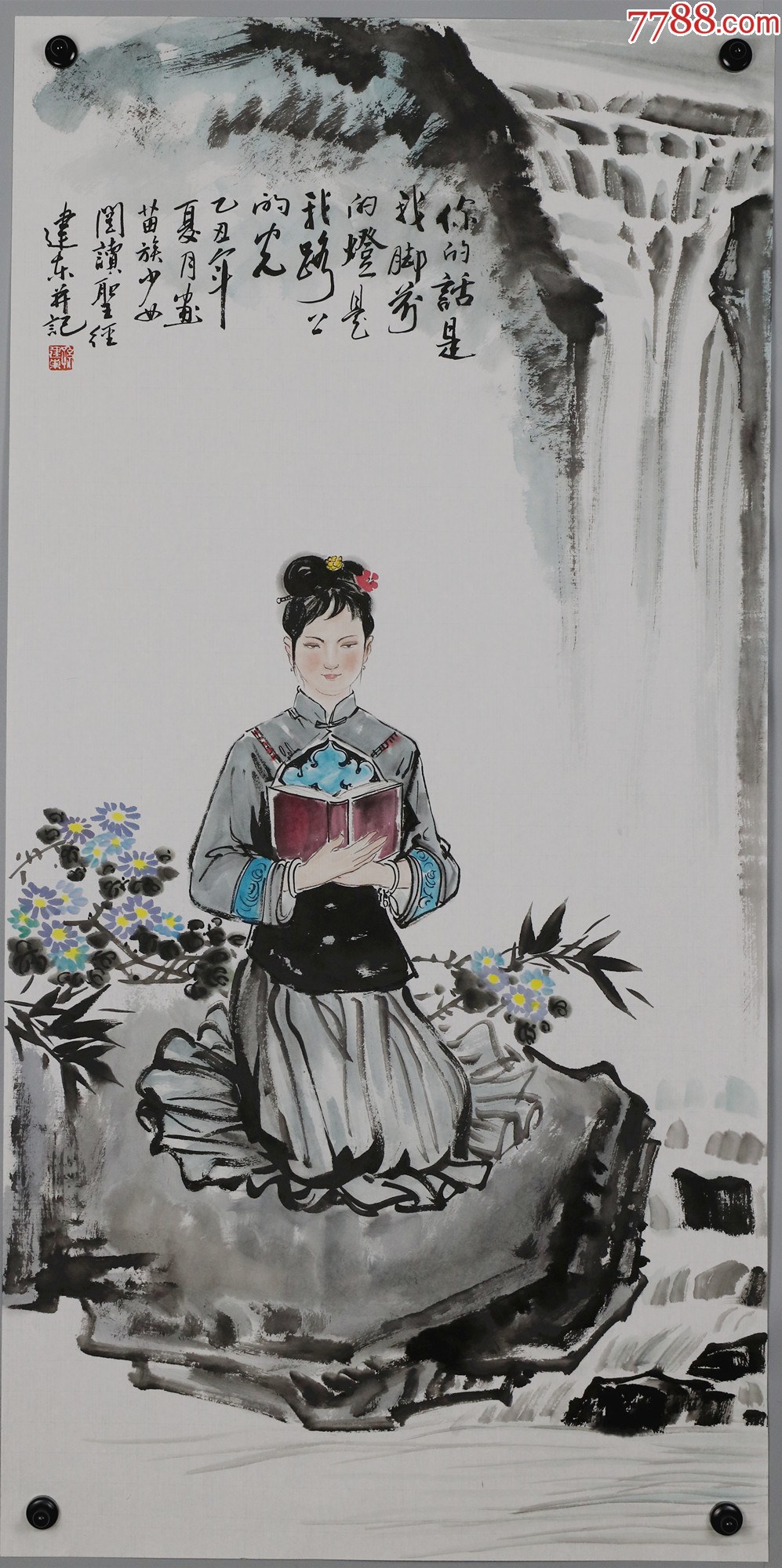 孙建东,人物作品(云南)_人物国画原作_作品欣赏_收藏价值_7788字画网