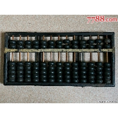 算盘_收藏价格_交易出手_7788人民币收藏