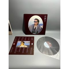 梅艷芳（港版）12寸黑膠唱片