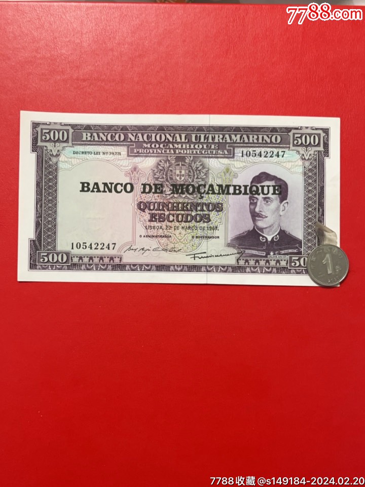 1967的外国纸币_外国钱币_双兴泰【7788收藏__收藏热线】