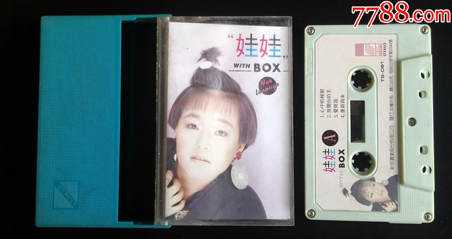 龙年行运喜迎财系列娃娃金智娟心中的密磁带新格86年发行罕见名带