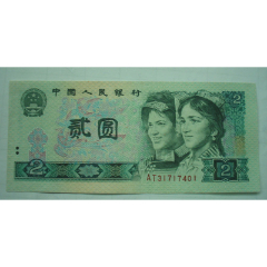 80年2角早期冠ds两跳连_好汉堂【7788商城__七七八八商品交易平台