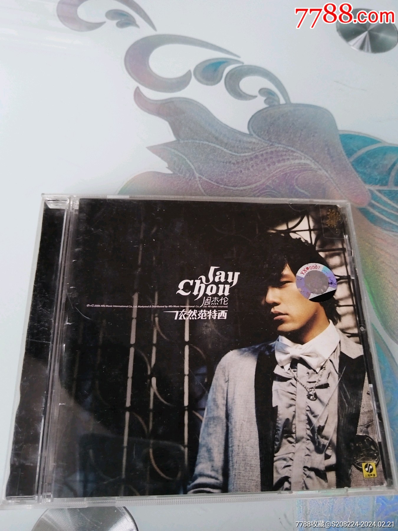 周杰伦依然范特西