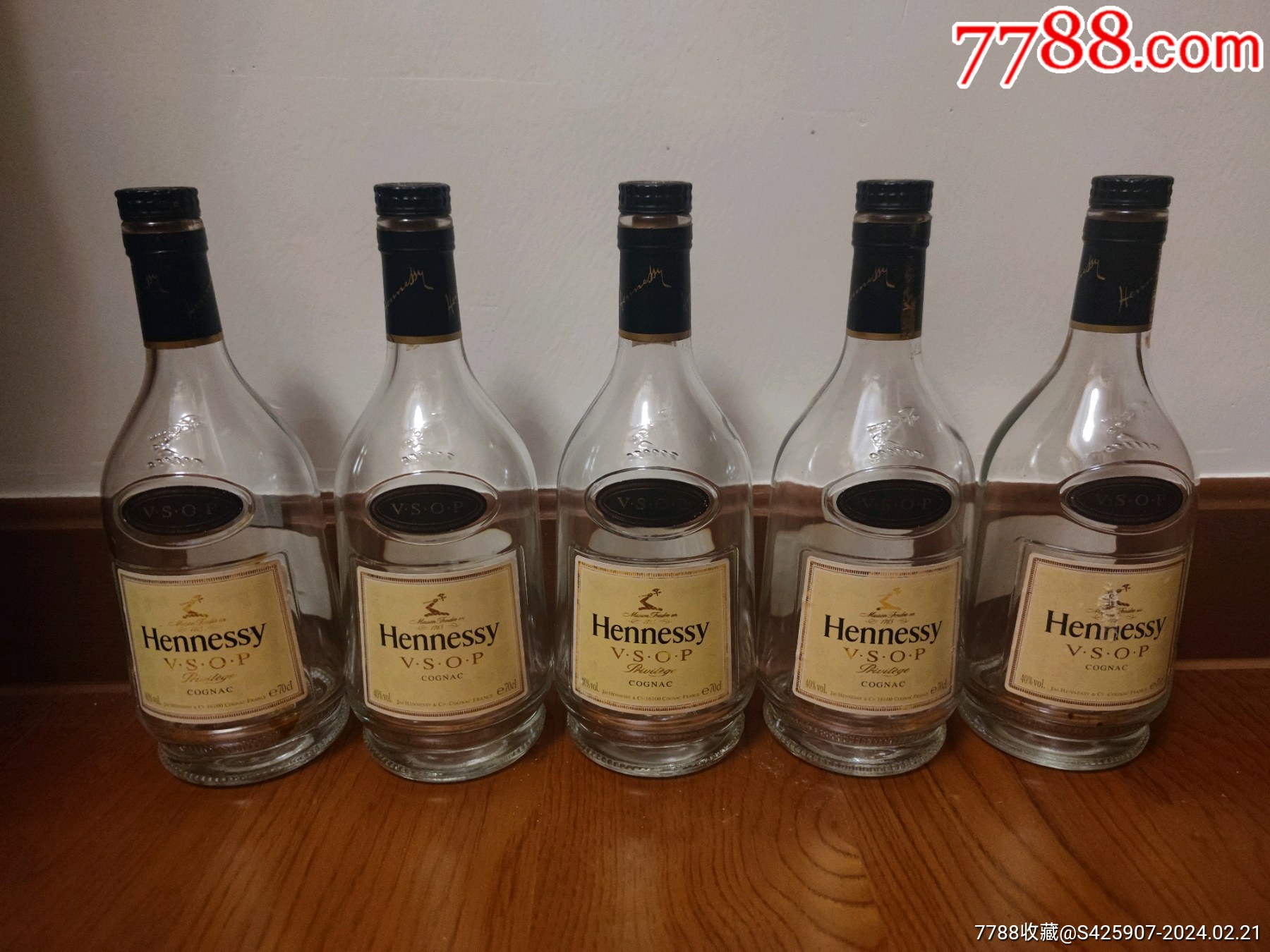 轩尼诗vsop700毫升5个打包-价格:29元-au36897540-酒瓶 -加价-7788