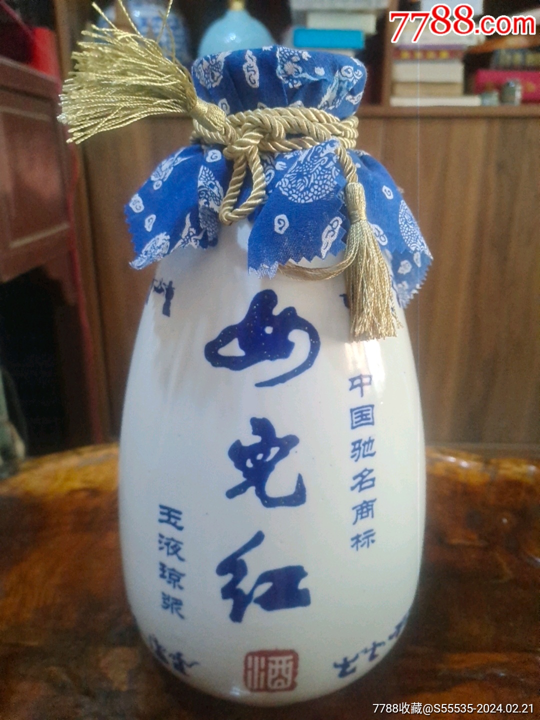 5斤陶瓷瓶女儿红酒一瓶