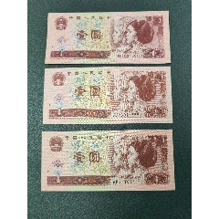 豹子号555_人民币_将军钱币【7788收藏__收藏热线】