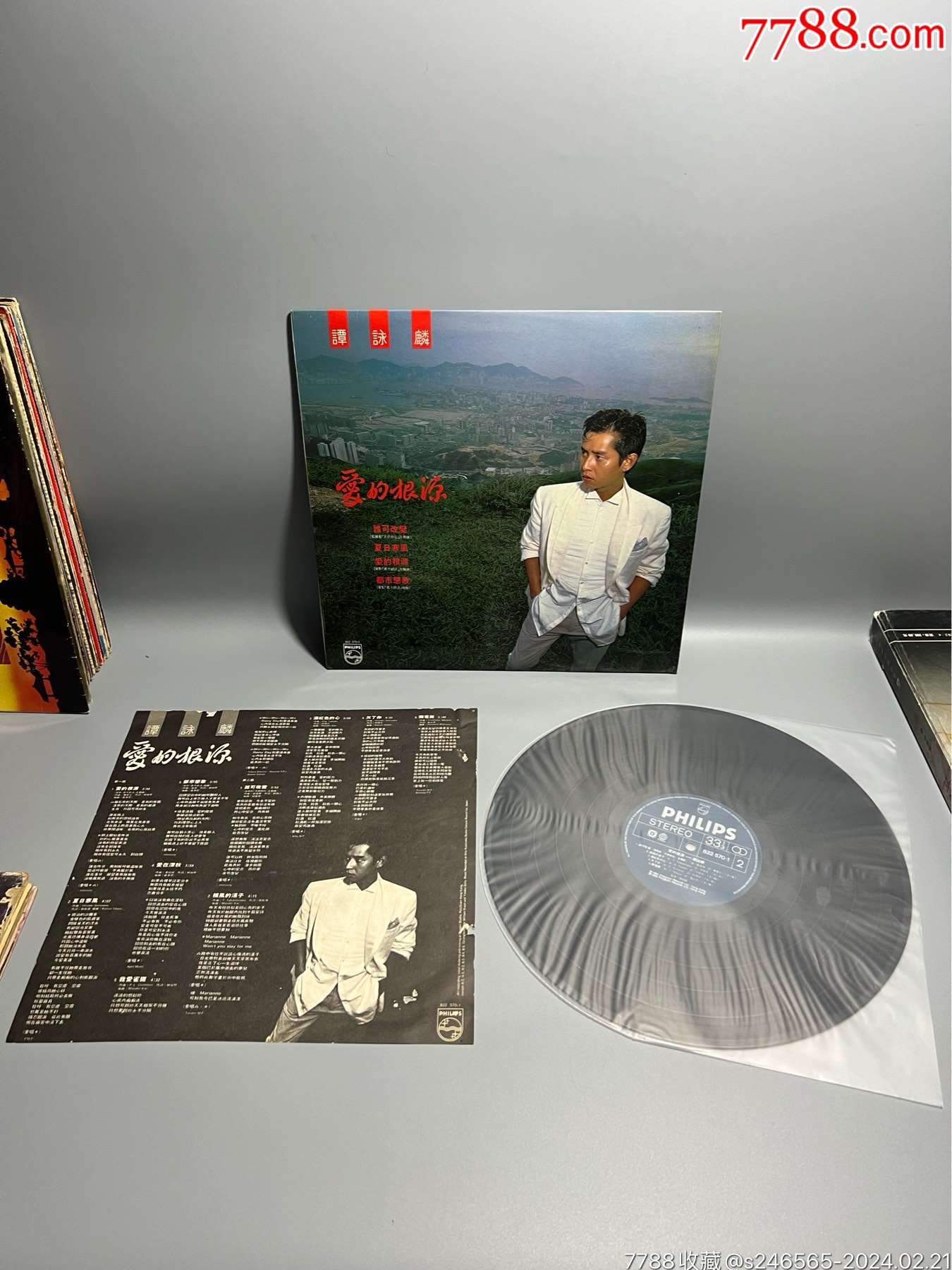 谭咏麟爱的根源12寸黑胶唱片