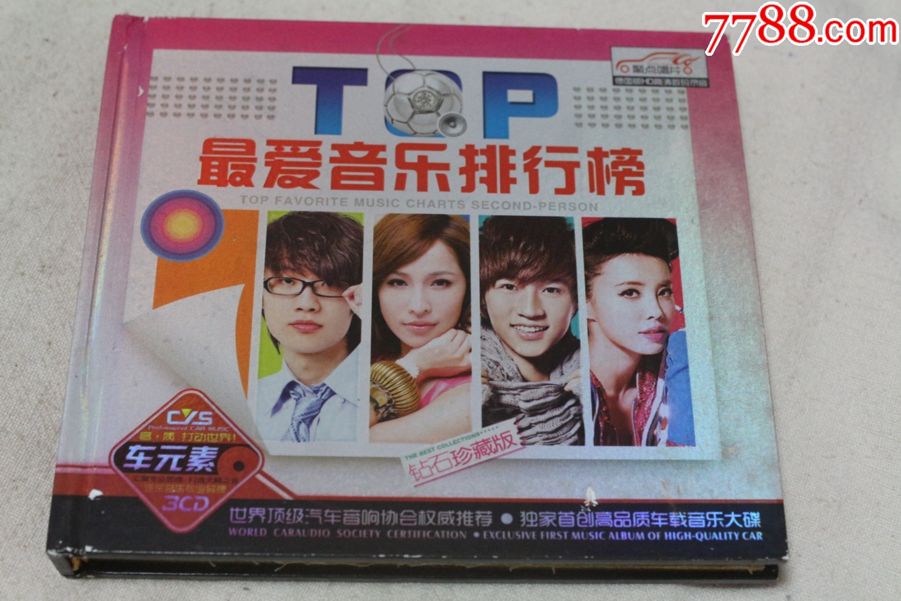 最爱音乐排行榜-价格:5元-au36902625-音乐cd -加价-7788收藏__收藏