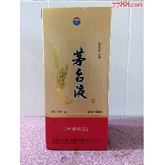 沱牌大曲-价格:156元-au36902664-老酒收藏 -加价-7788收藏__收藏热线