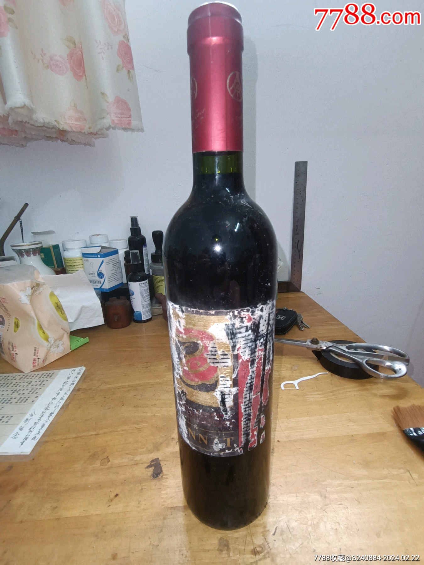 o7年解百纳千红葡萄酒