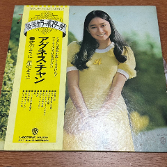 欧阳菲菲–inbelam12寸黑胶lpa42品相vg