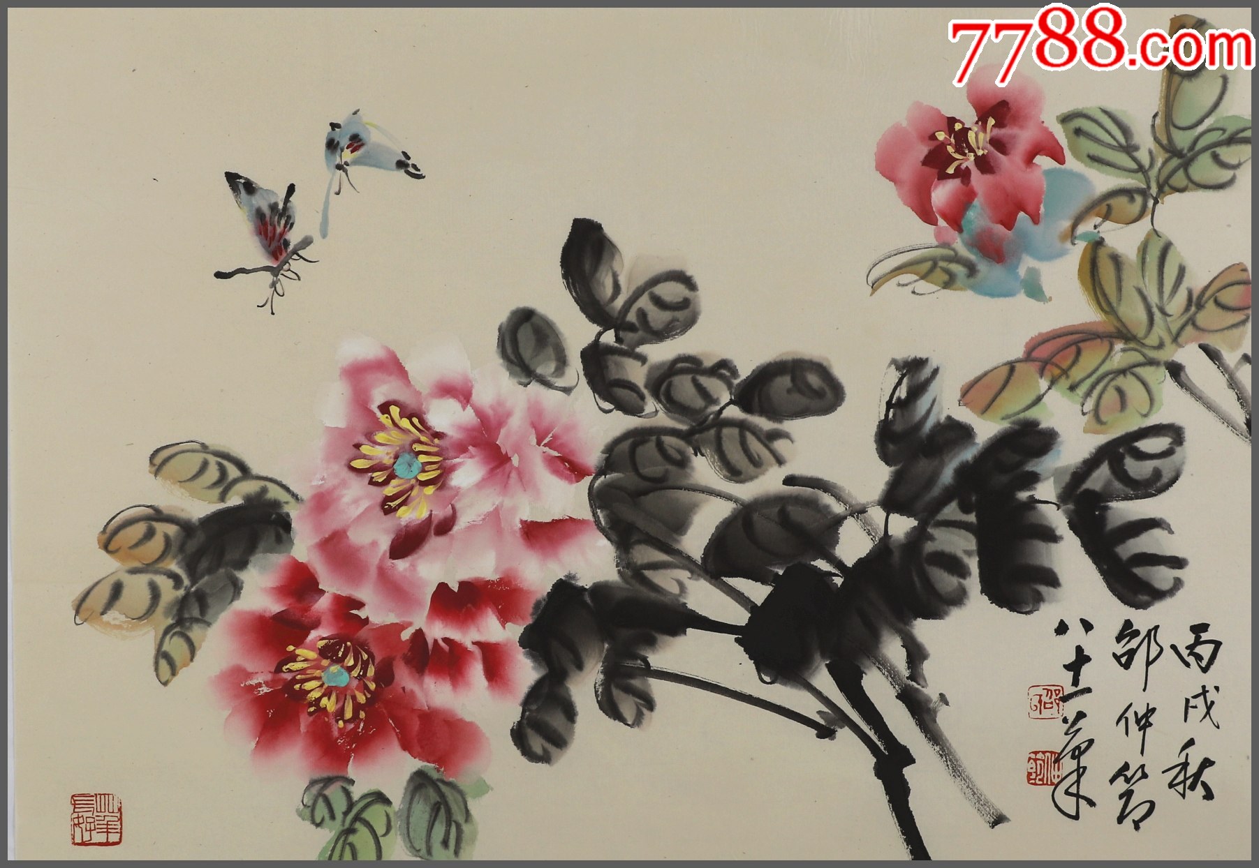 【邵仲节】生于山西夏县,花卉画_花鸟国画原作_老旧字画【7788收藏