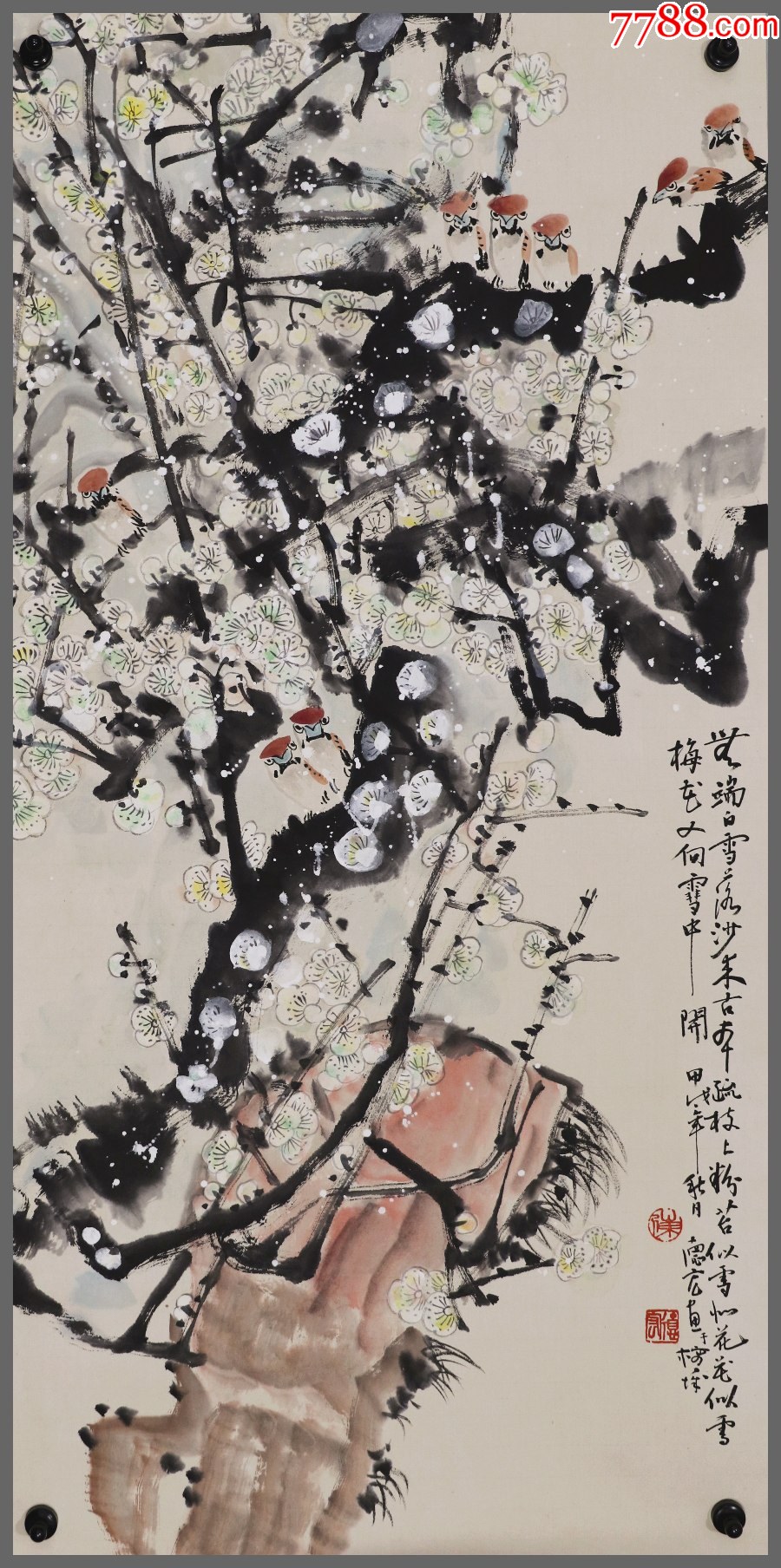 福建文史研究馆馆员)_花鸟国画原作_图片价格_收藏鉴定_7788钱币网