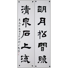陈景舒,书法对联(广东佛山人,中国书法家协会会员)_字画书法_多书台