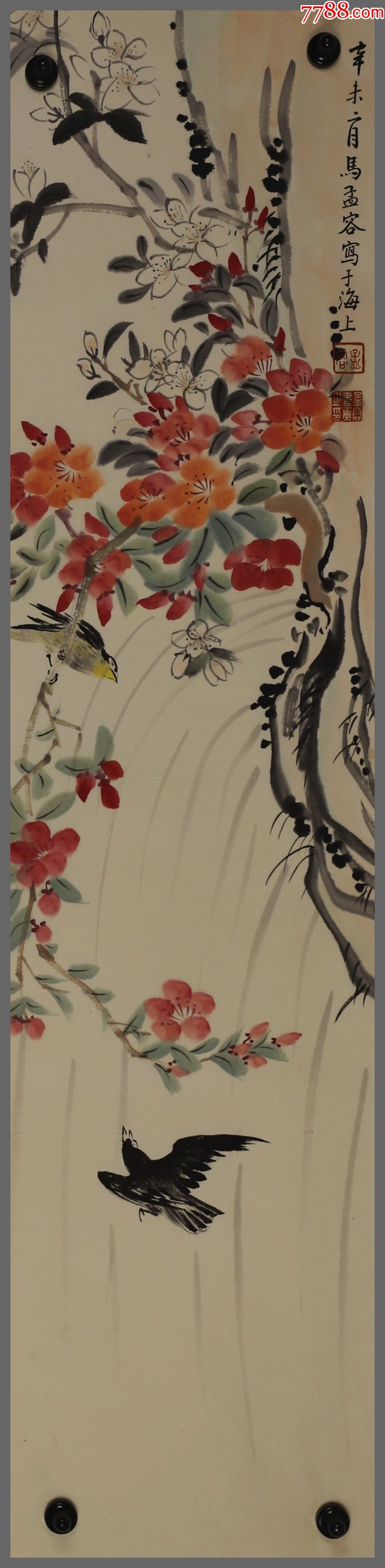 马孟容花卉浙江永嘉人