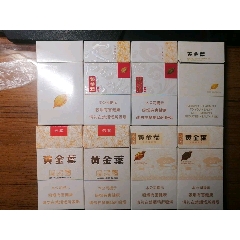 7788收藏__收藏热线>首页>拍卖>烟标/烟盒>贵州细支一组_价格5元