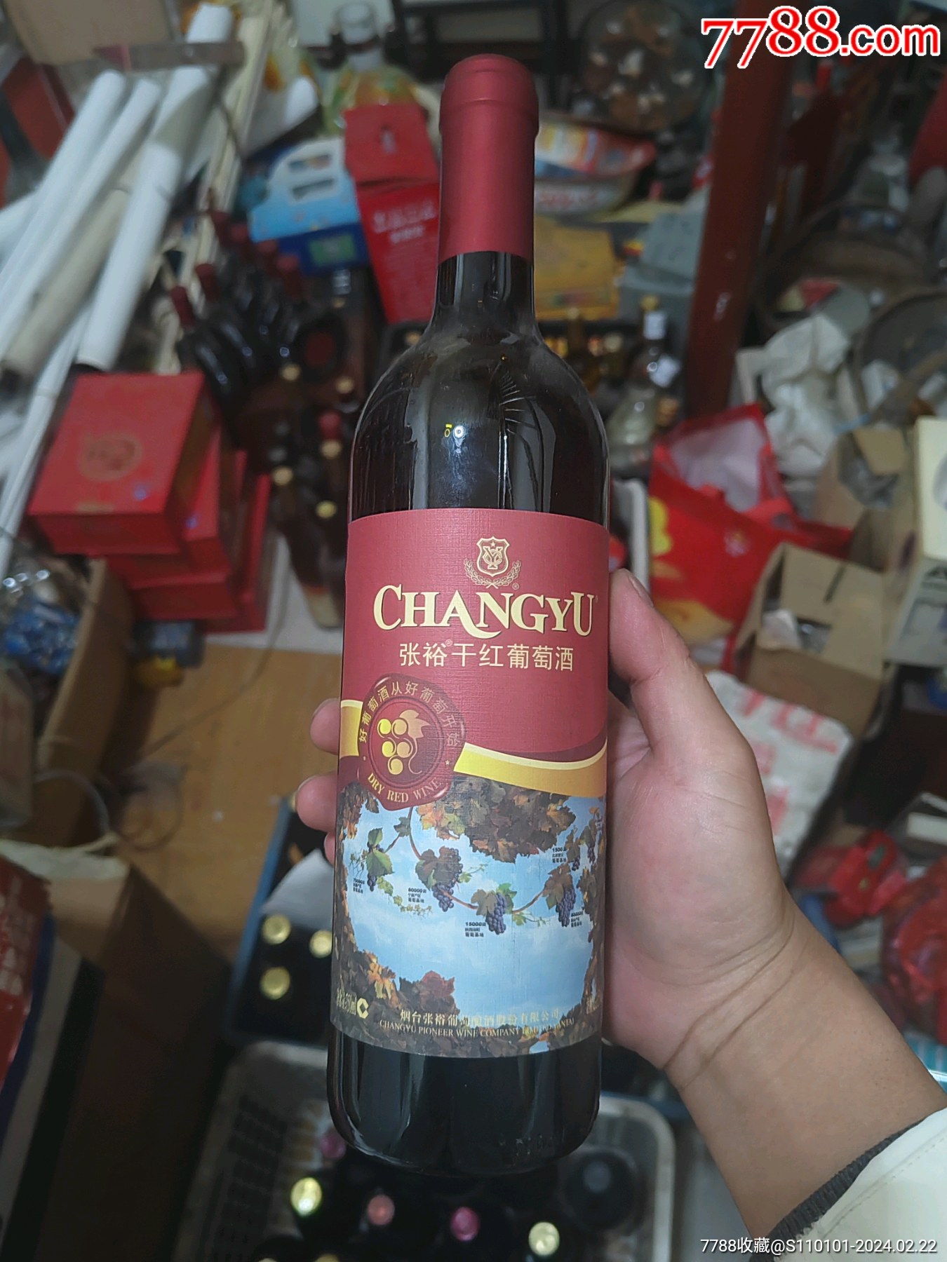 7788收藏__收藏热线>首页>拍卖>老酒收藏>2014张裕干红一瓶_价格10元