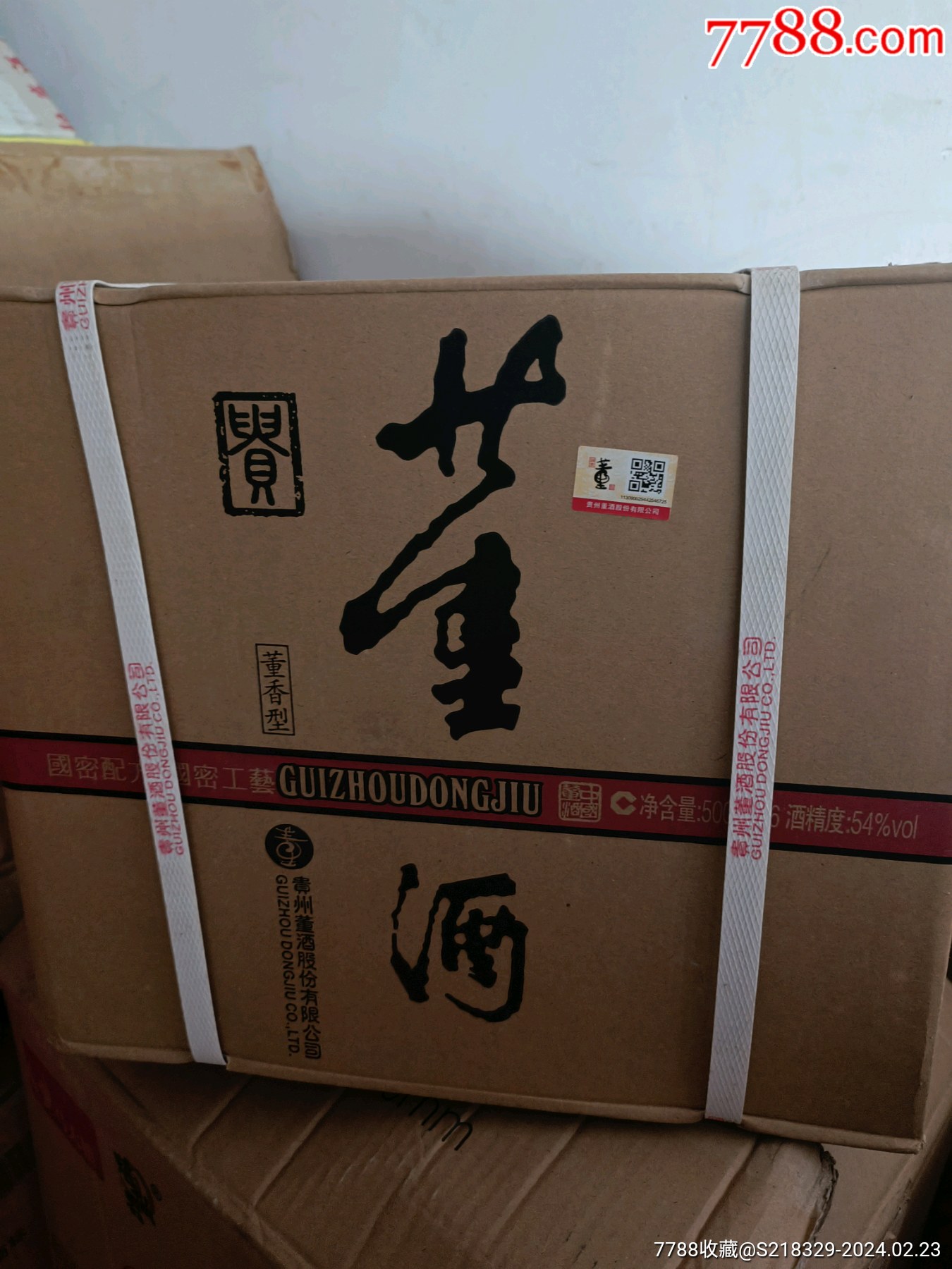7788收藏__收藏热线>首页>拍卖>老酒收藏>董酒_价格599元【杰成老酒商