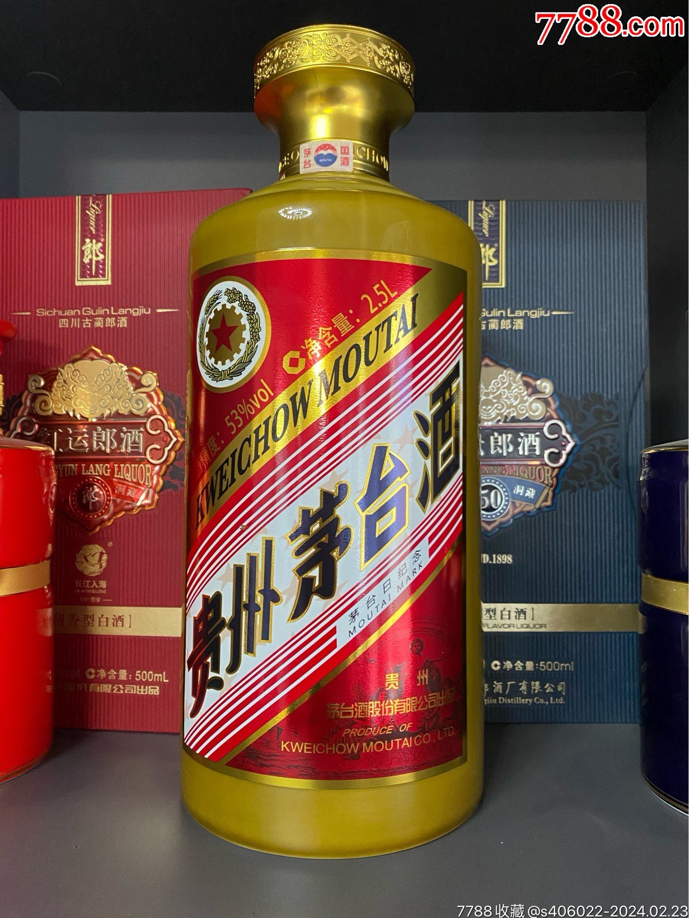茅台日空瓶-价格:5000元-au36913944-酒瓶 -加价-7788收藏__收藏热线