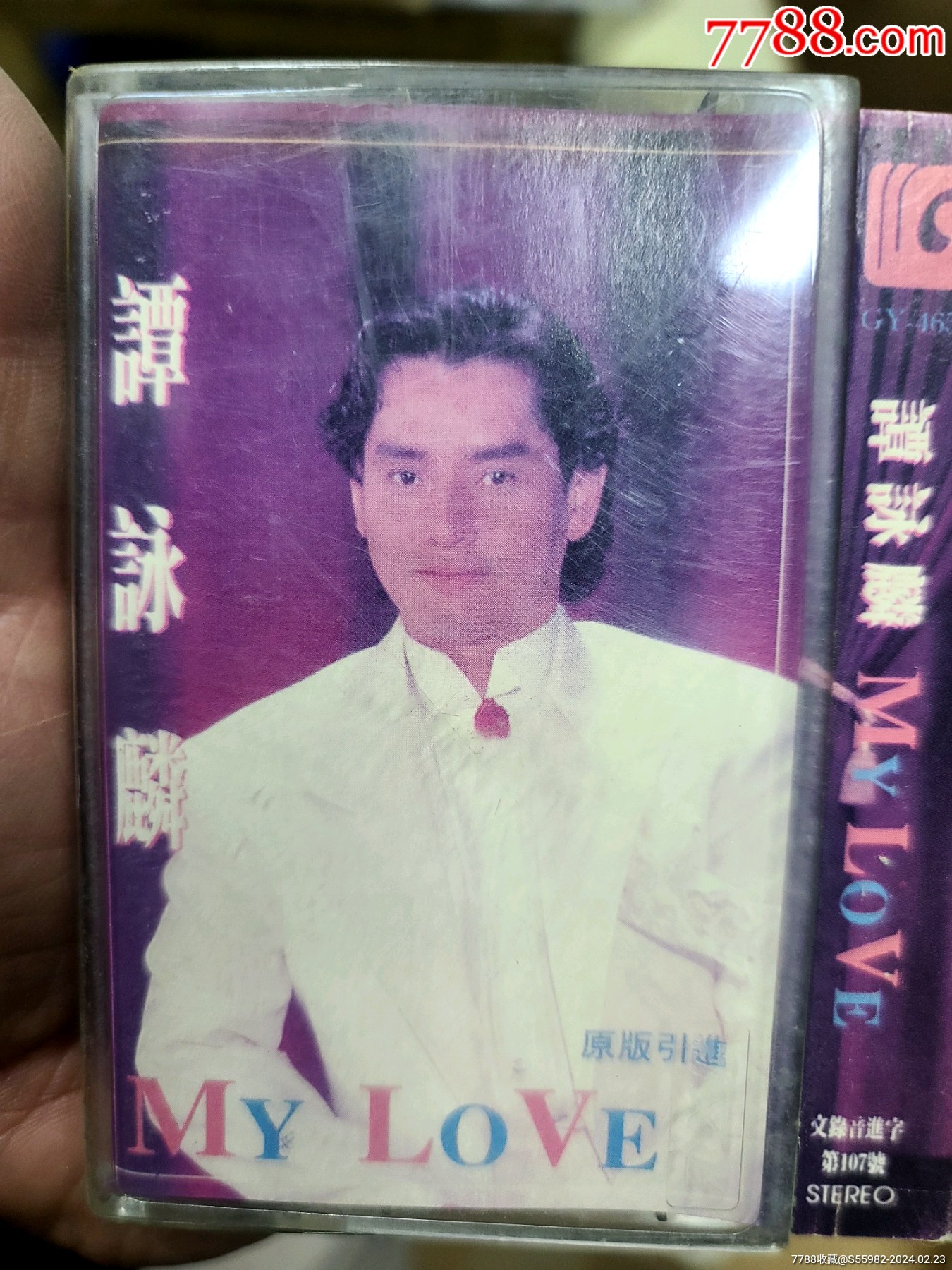 1991年谭咏麟春晚图片