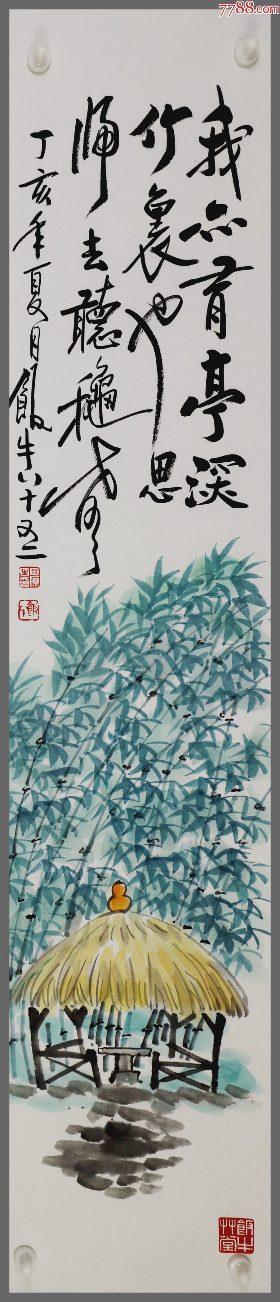 田源,作品(笔名饭牛)_花鸟国画原作_多书台【7788收藏__收藏热线】