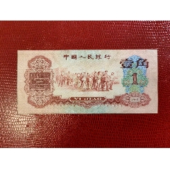 三版二元178冠4025233