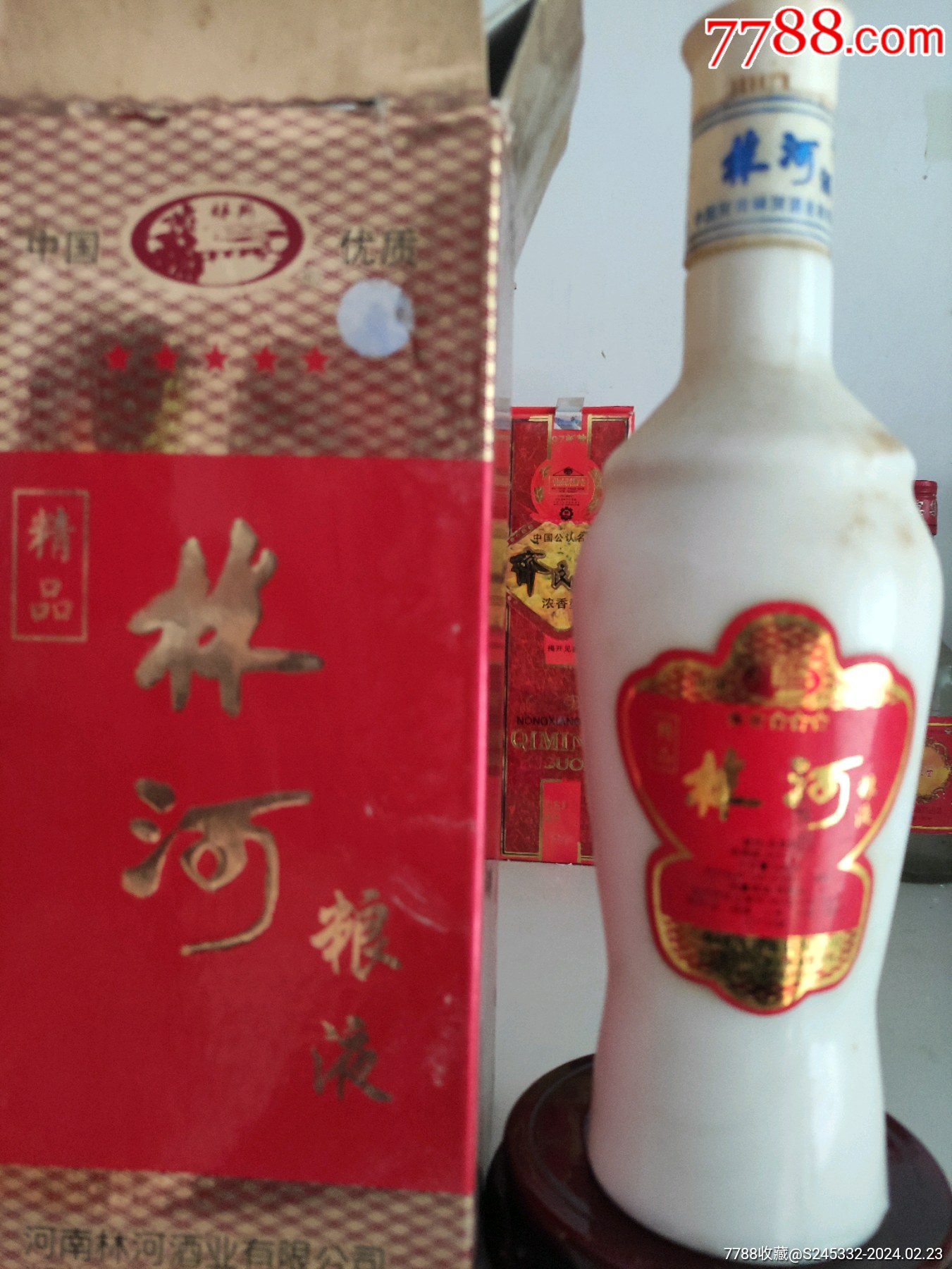 林河酒-价格:55元-au36919574-老酒收藏 -加价-7788收藏__收藏热线
