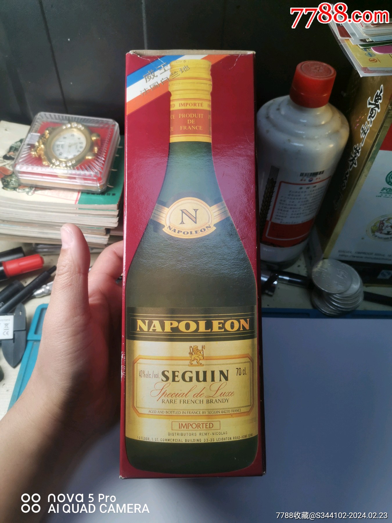 90年代拿破仑威王法国白兰地一瓶40度700毫升酒非常满品相完好不断不