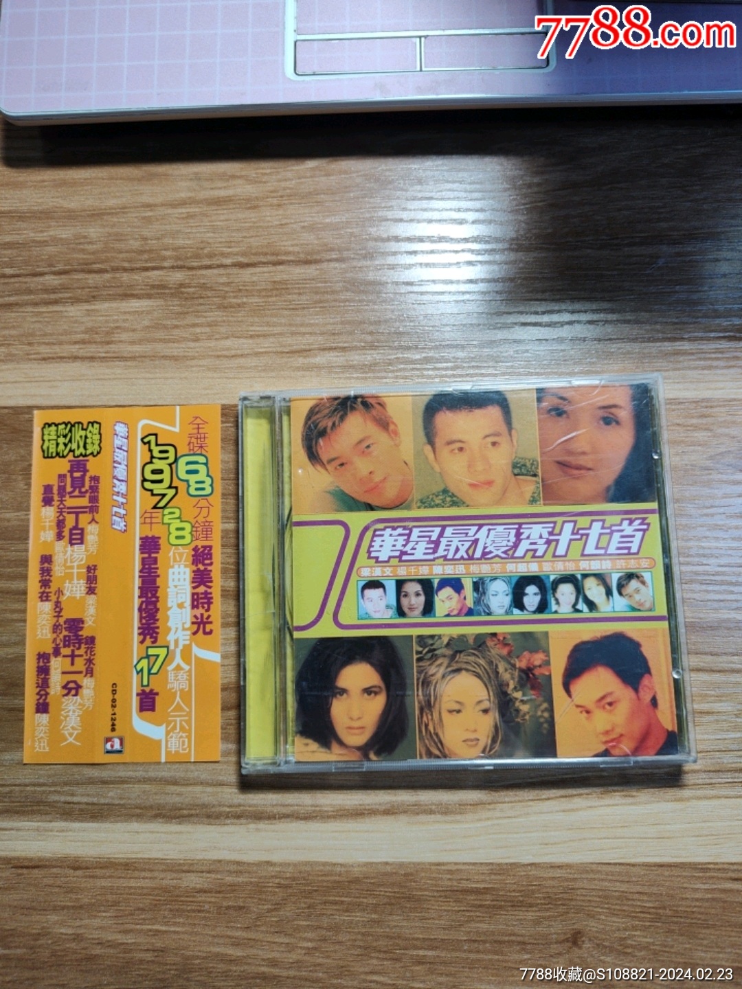 当前位置:>7788收藏__收藏热线>拍卖>音乐cd>华星最优秀十七首,带侧标