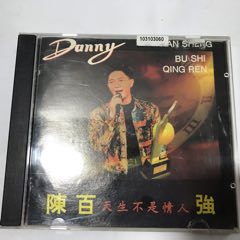 梁玉嵘《唐宫秋怨》(广东音像hdcd)_音乐cd_经典回响【7788收藏__收藏