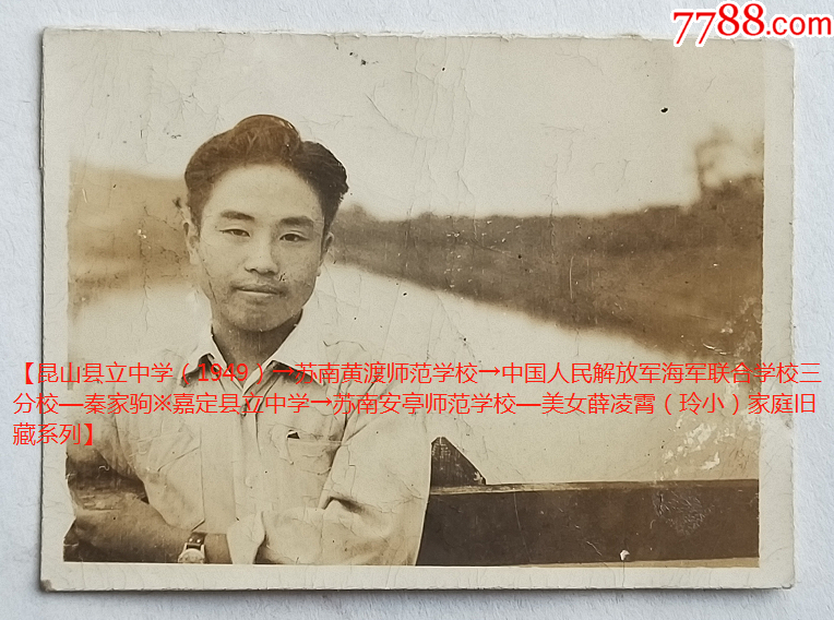 戴手表男士赠秦家驹别忘了他的名字有背题