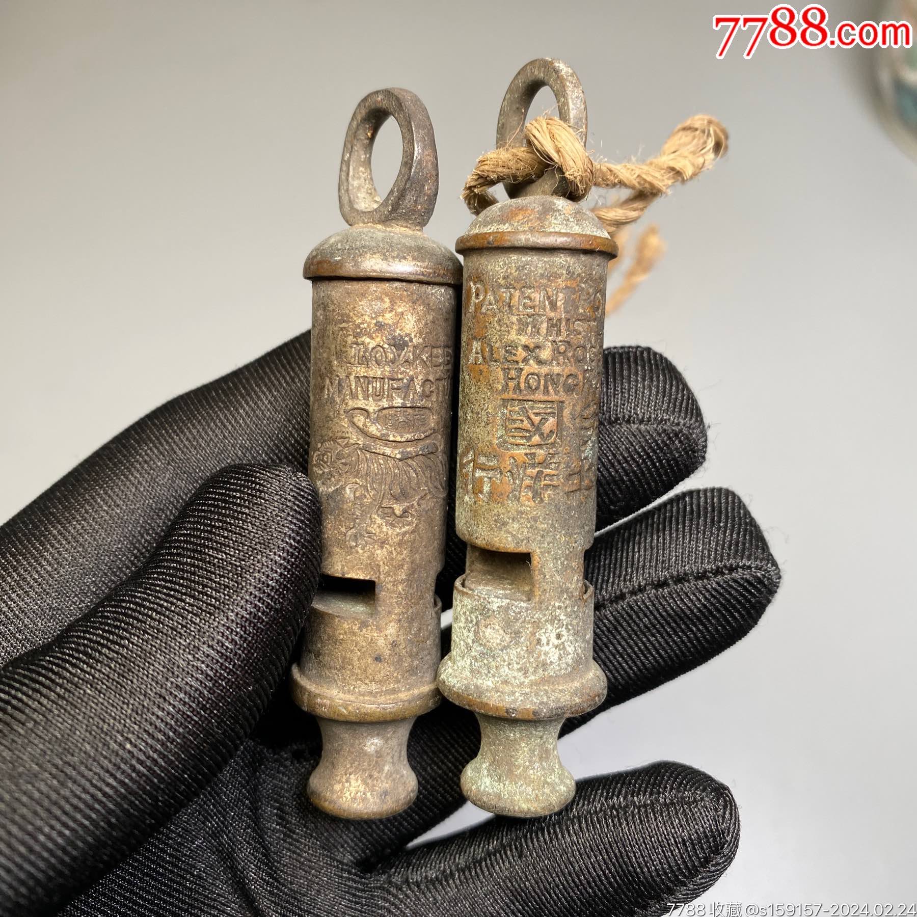 晚清民国时期罗士洋行铜镀银警察哨子另外一把不知道什么牌子一起打包