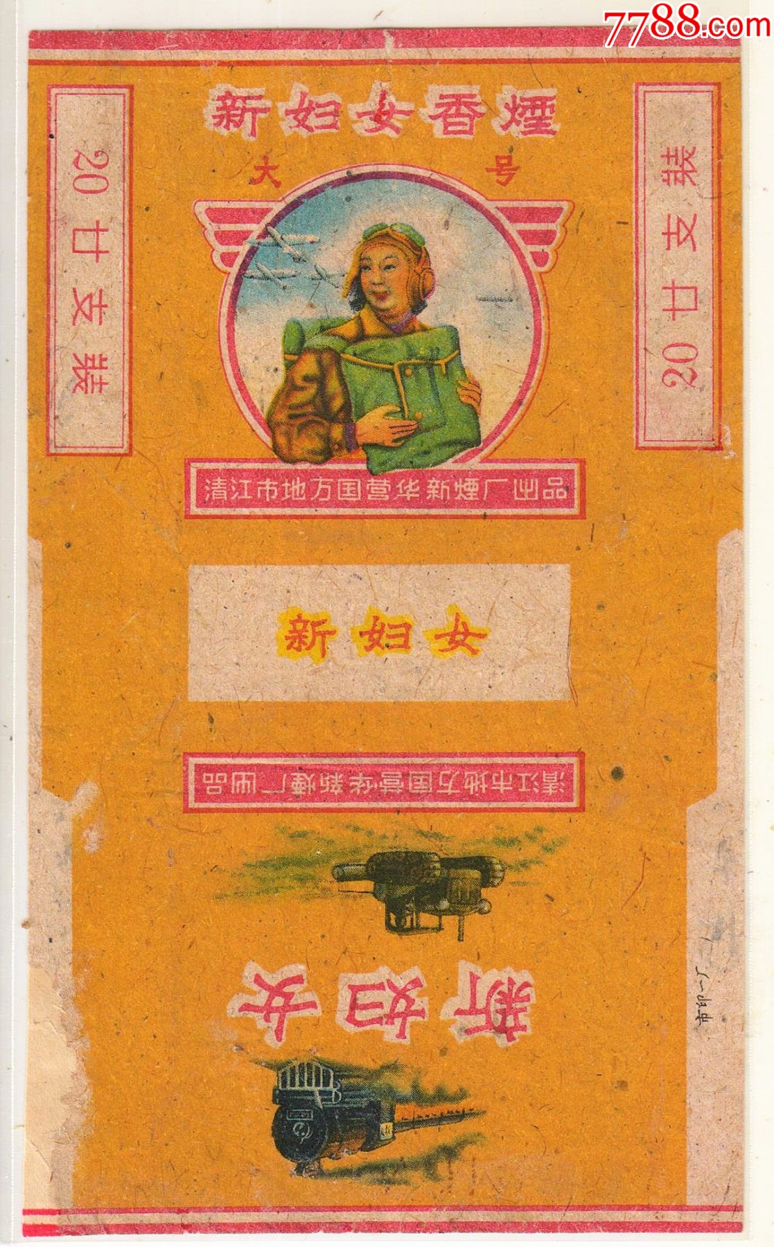 北京香烟罐装50支图片