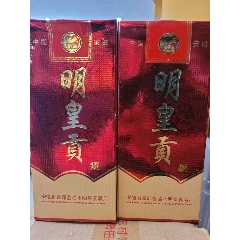 剑南娇子酒_老酒收藏_收藏价格_交易出手_7788人民币收藏