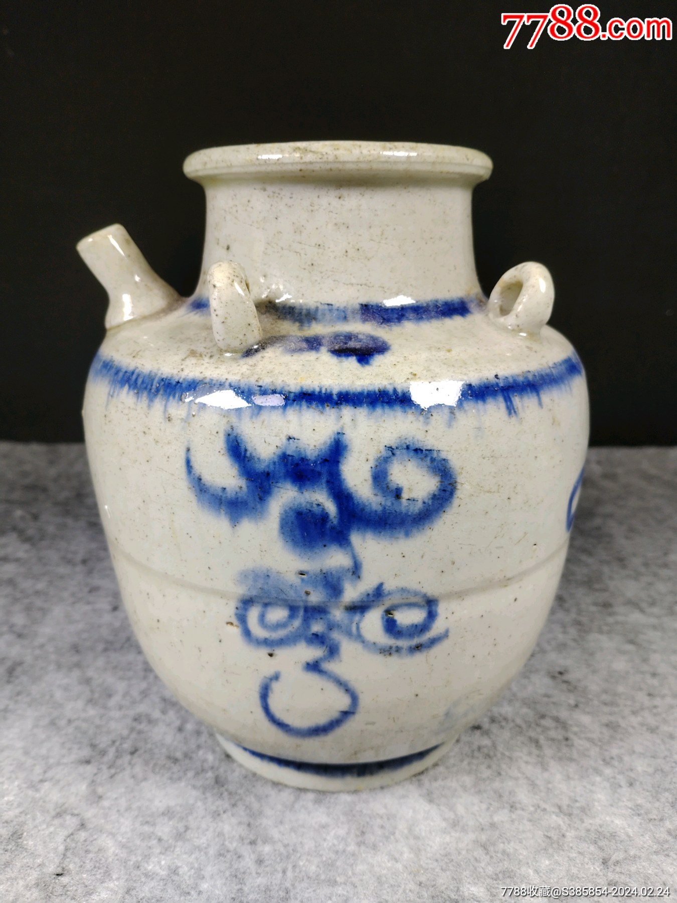 字青花四系罐-价格:1元-au36928429-青花瓷 -加价-7788收藏__收藏热线