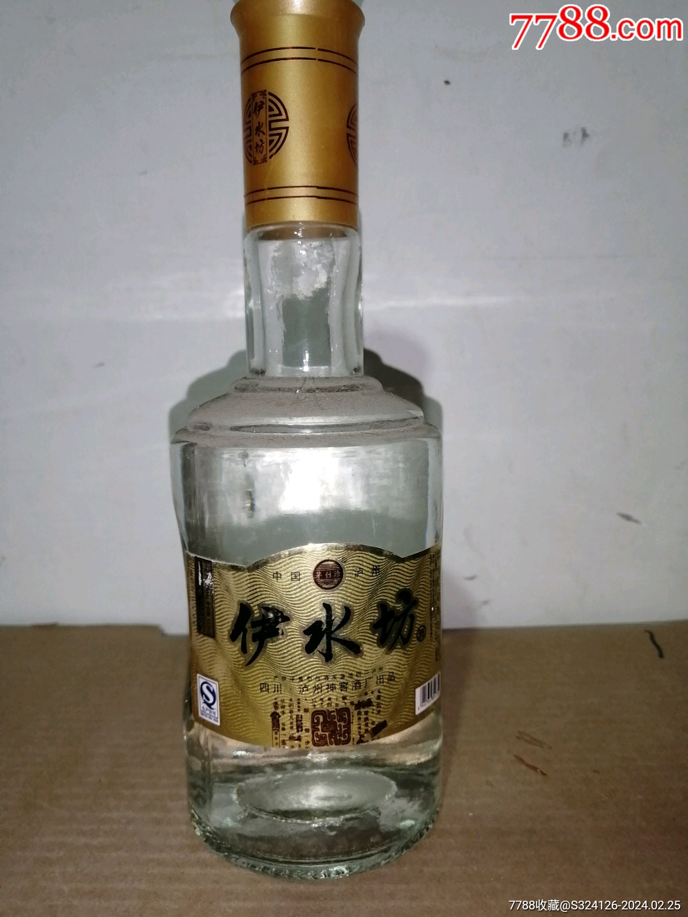 东北白酒