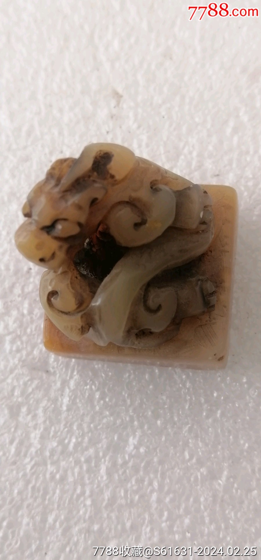 7788收藏__收藏热线>首页>拍卖>寿山石>寿山石_价格200元【赏宝斋】