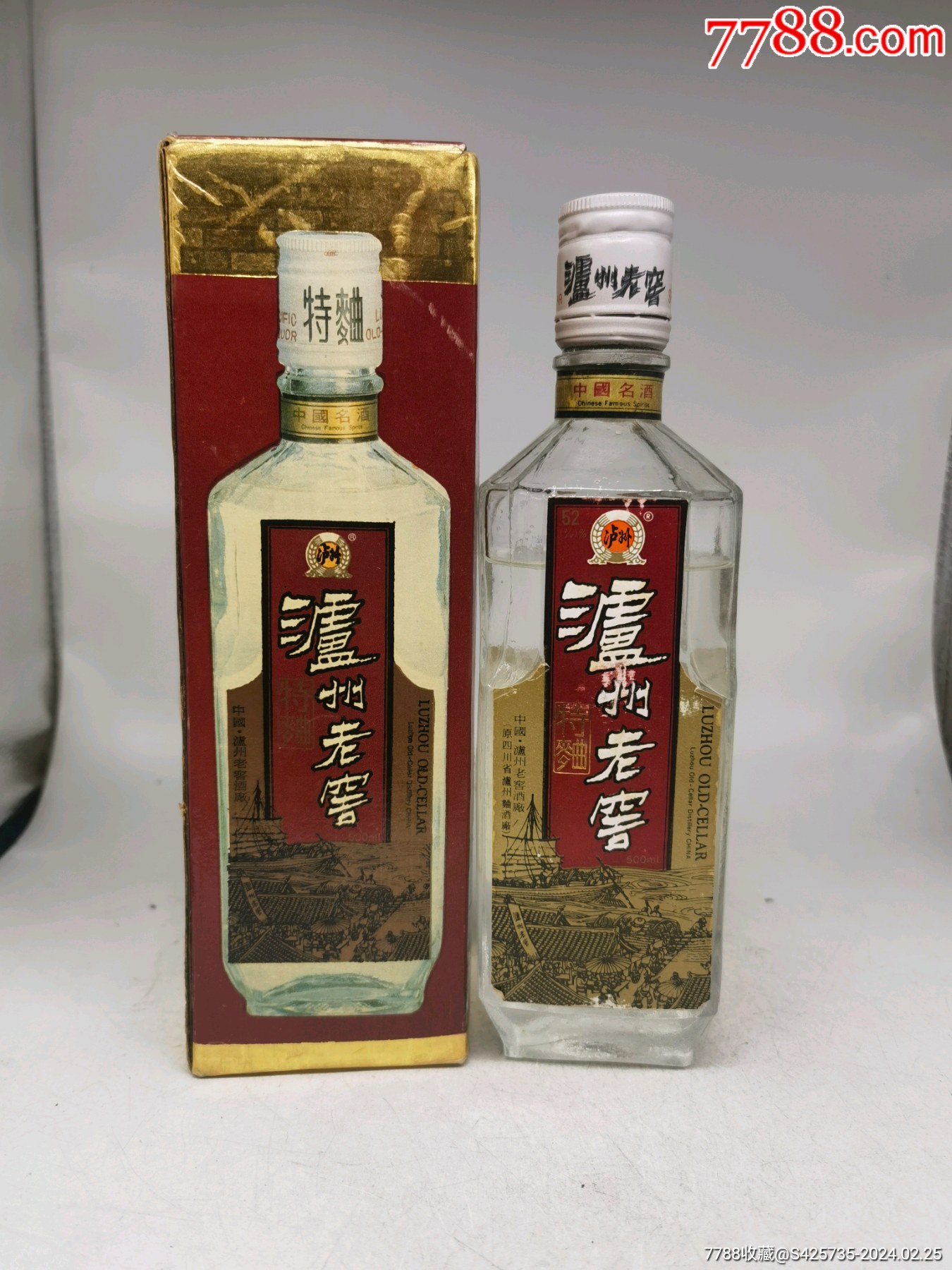 90年代芒果汁 铁罐图片