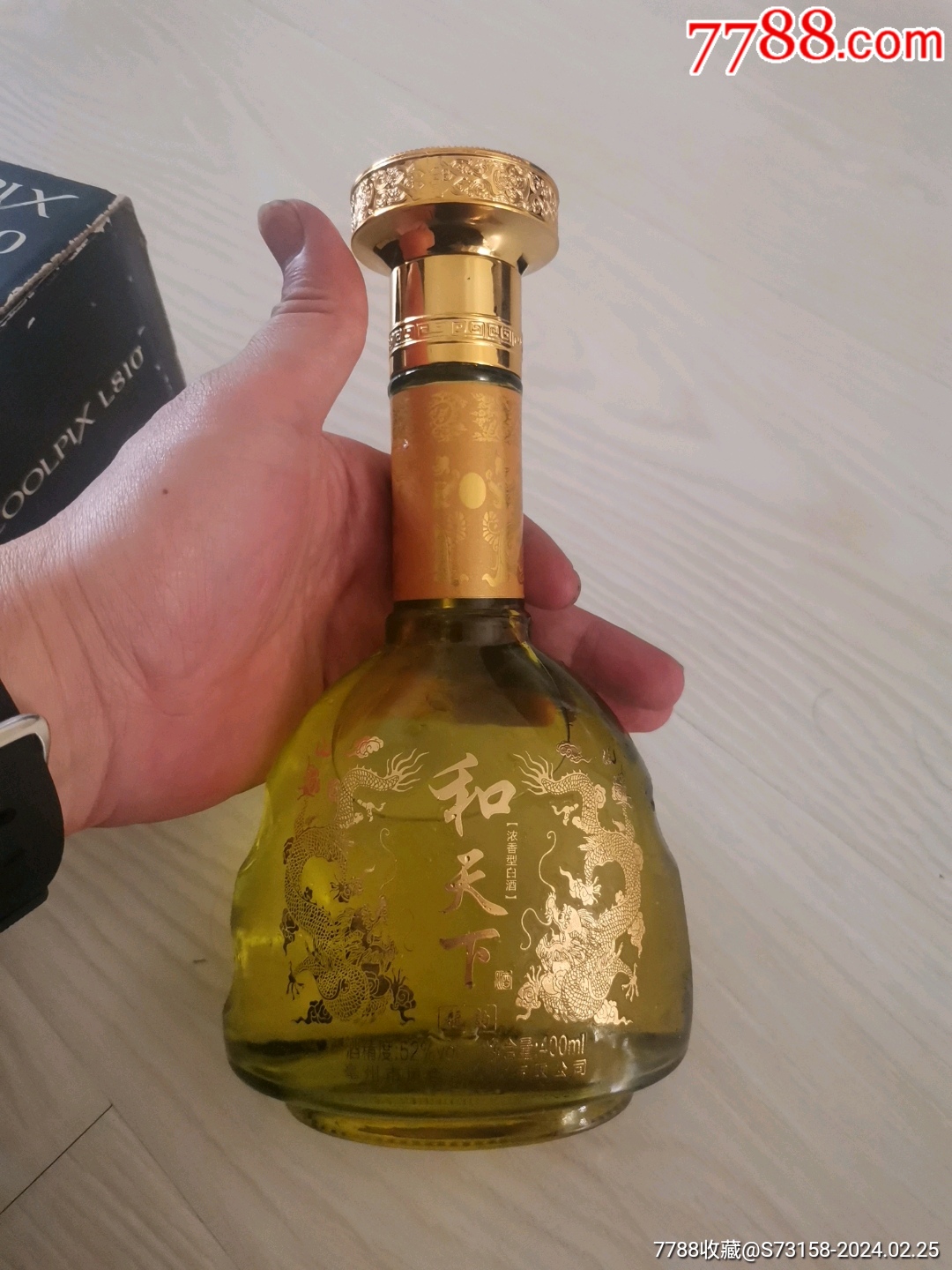 和天下酒一瓶52度-价格:100元-au36931399-老酒收藏 -加价-7788收藏__