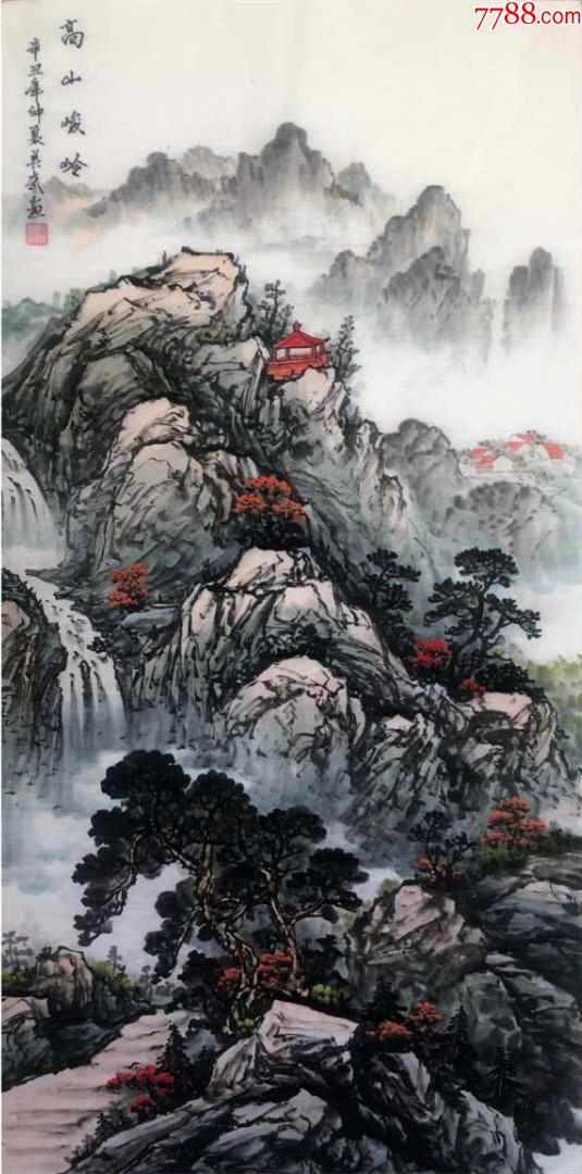 【保真10元放漏】实力画家徐英武作品:高山峻岭-价格:10元-au36933736